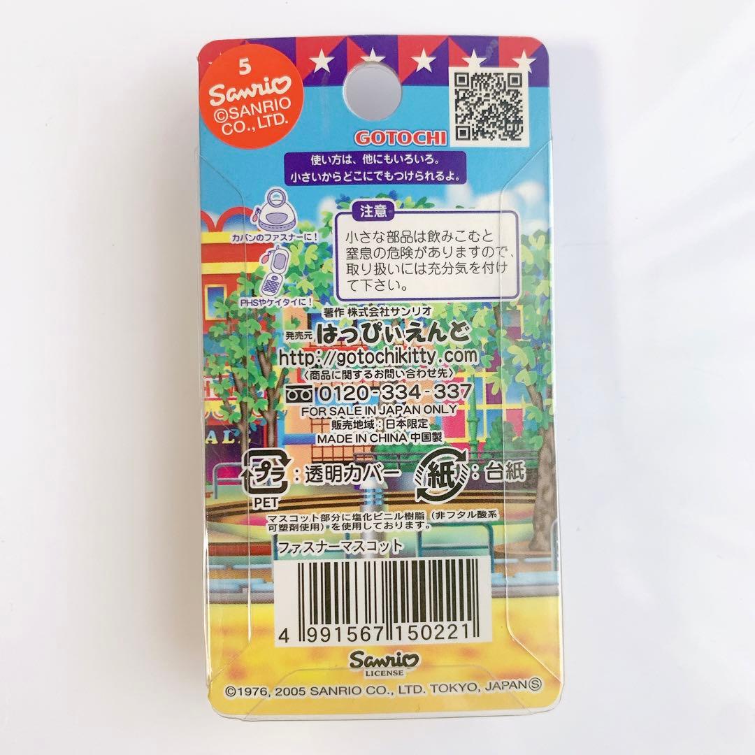 ご当地キティ 大阪限定 アメリカ村バージョン サンリオ ハローキティ