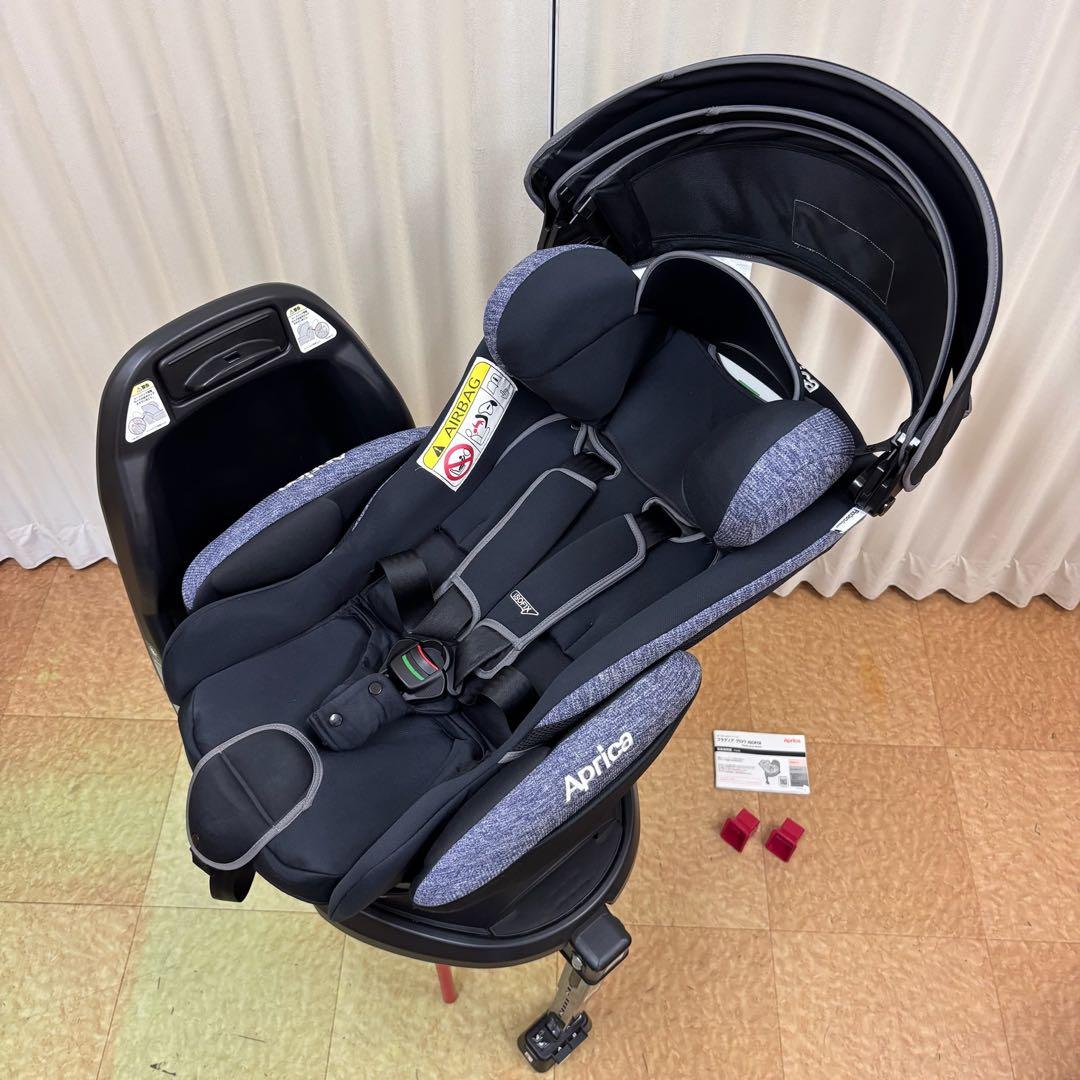 クリーニング済 綺麗 新生児 アップリカ フラディアグロウ ISOFIX