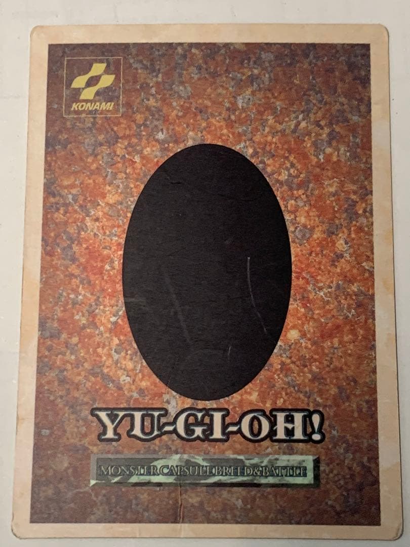 遊戯王 青眼の白龍　モンスターカプセル not for sale 記載無し体験会