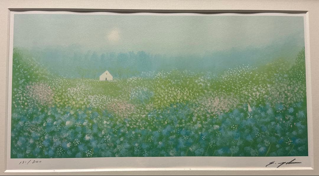 葉祥明 「妖精の棲む森」 限定版画