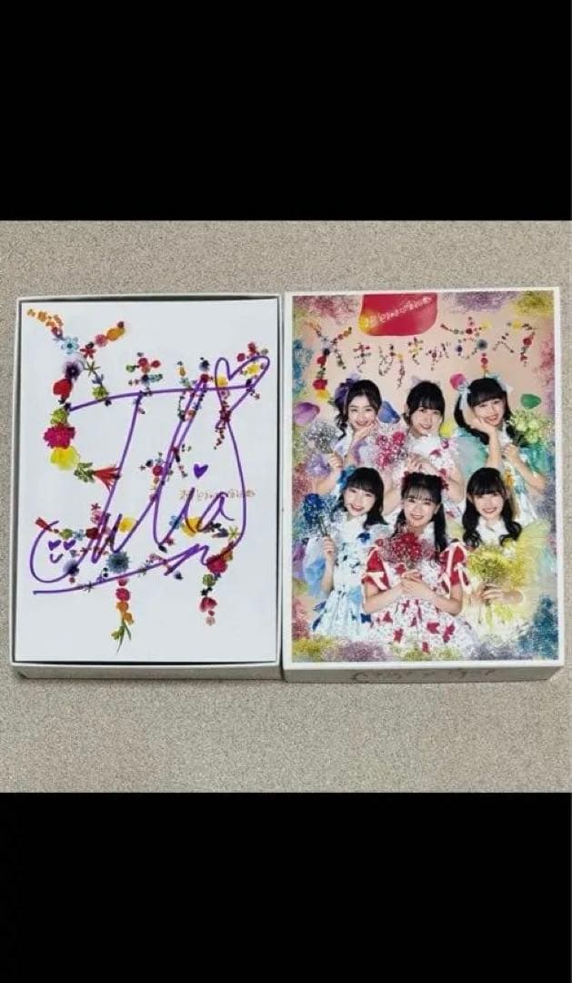 超ときめき宣伝部 ときめきすぺしゃる盤 サイン付き ハートギュッと