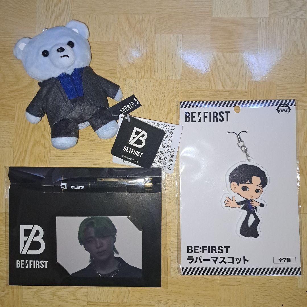 BE:FIRST SHUNTO まとめ売り ビーファースト シュント グッズ - メルカリ