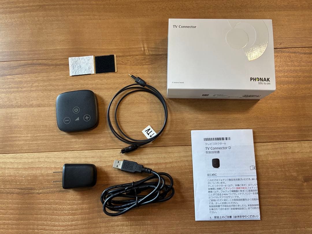 ラヴ上等 スリッパ ライター ステッカー