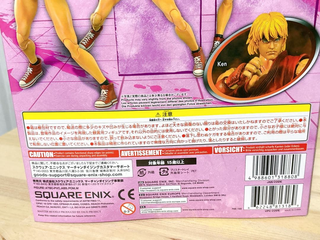 未開封 プレイアーツ改 春日野さくら Vol.4 ストリートファイターIV