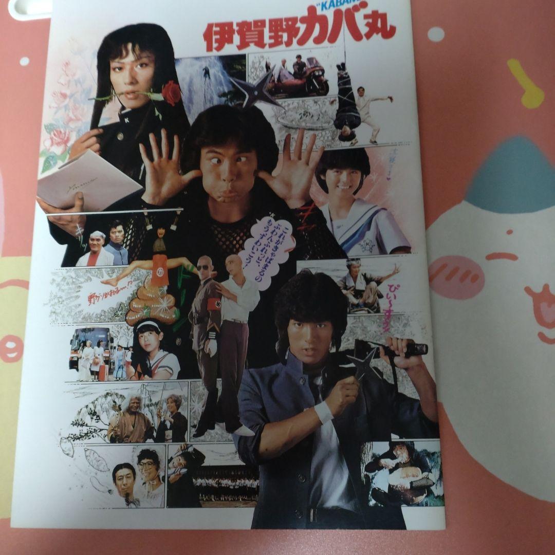 ジャパンアクションクラブサイン色紙☆JAC出演パンフレット4冊