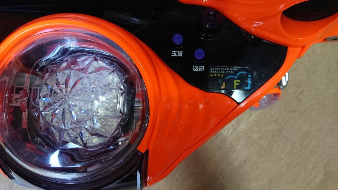 ⭕️商談中⭕️Pとある科学の超電磁砲2JMB 【循環仕様他