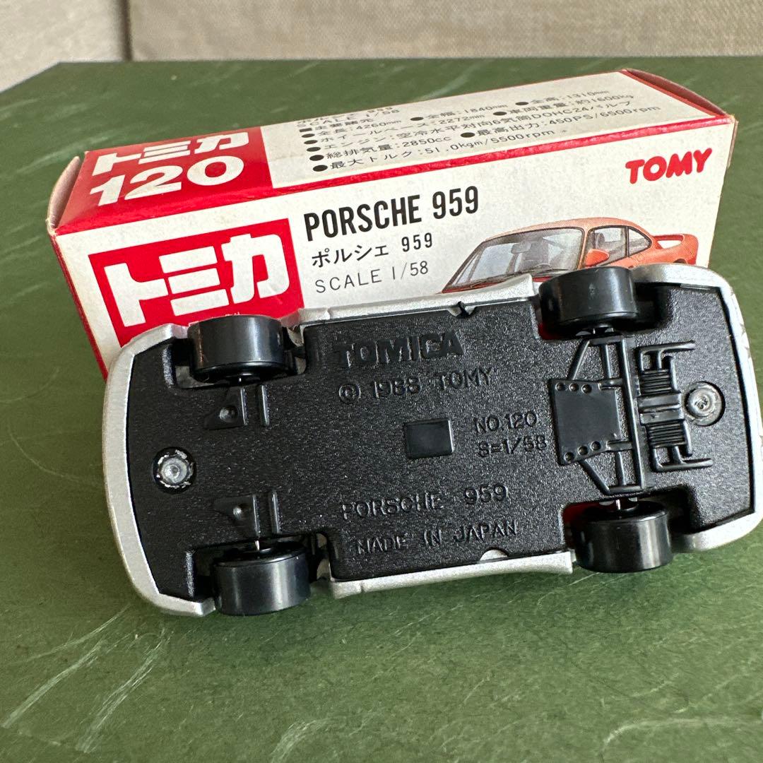 トミカ ポルシェ 959 シルバー 1/58