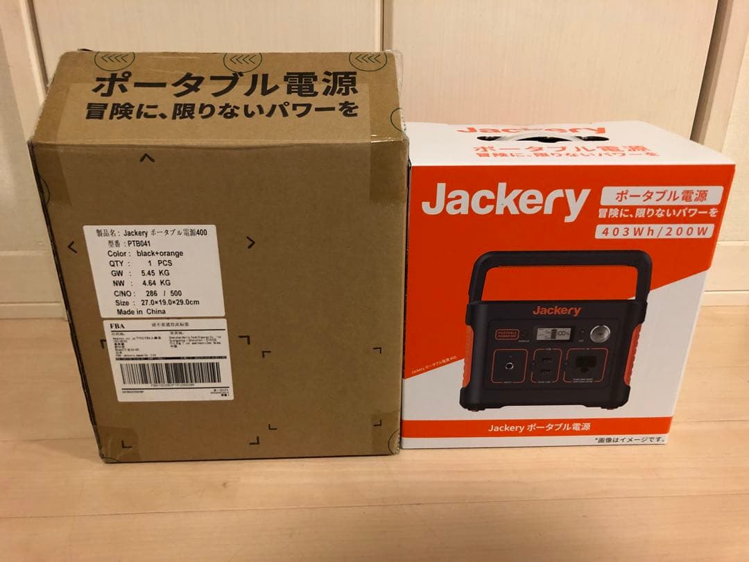 アウトレット ショップキッチン・日用品・その他 - 【新品 未使用