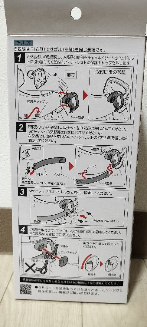 OGK RCF-010 チャイルドシート用レインカバー