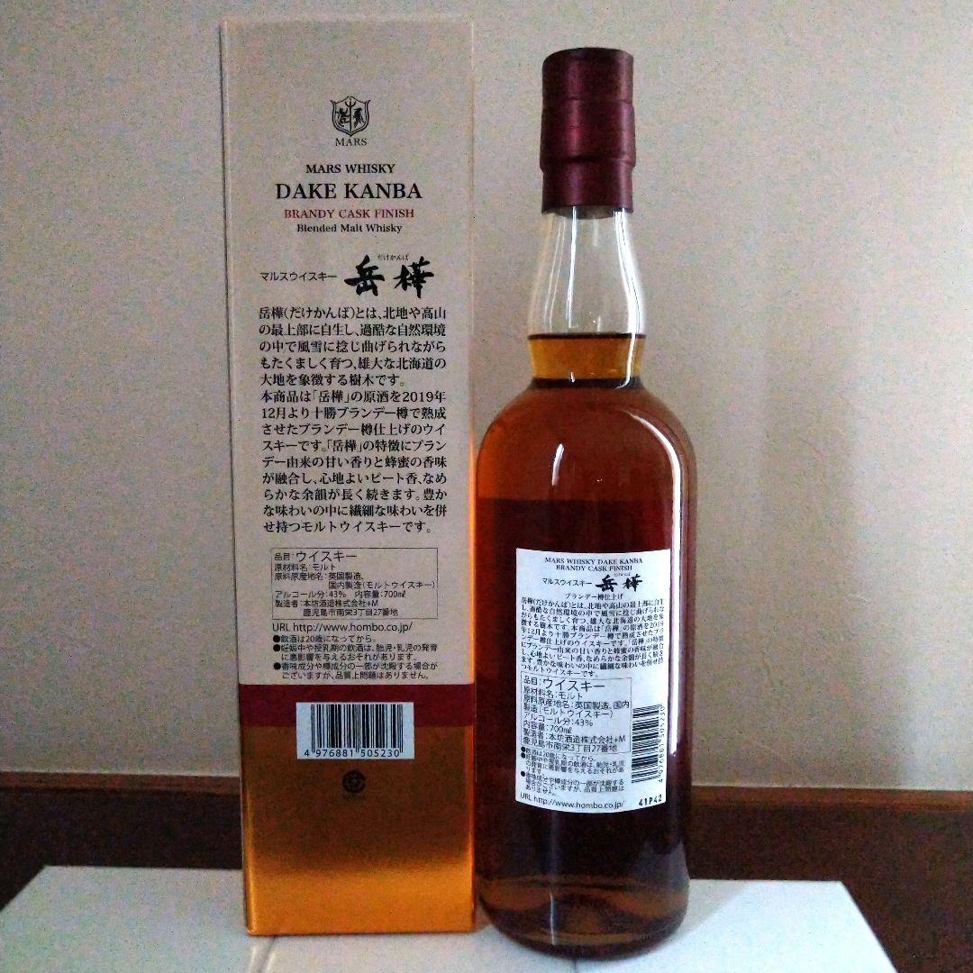 MARS WHISKY 岳樺 ブランデー樽仕上げ 飲料・酒