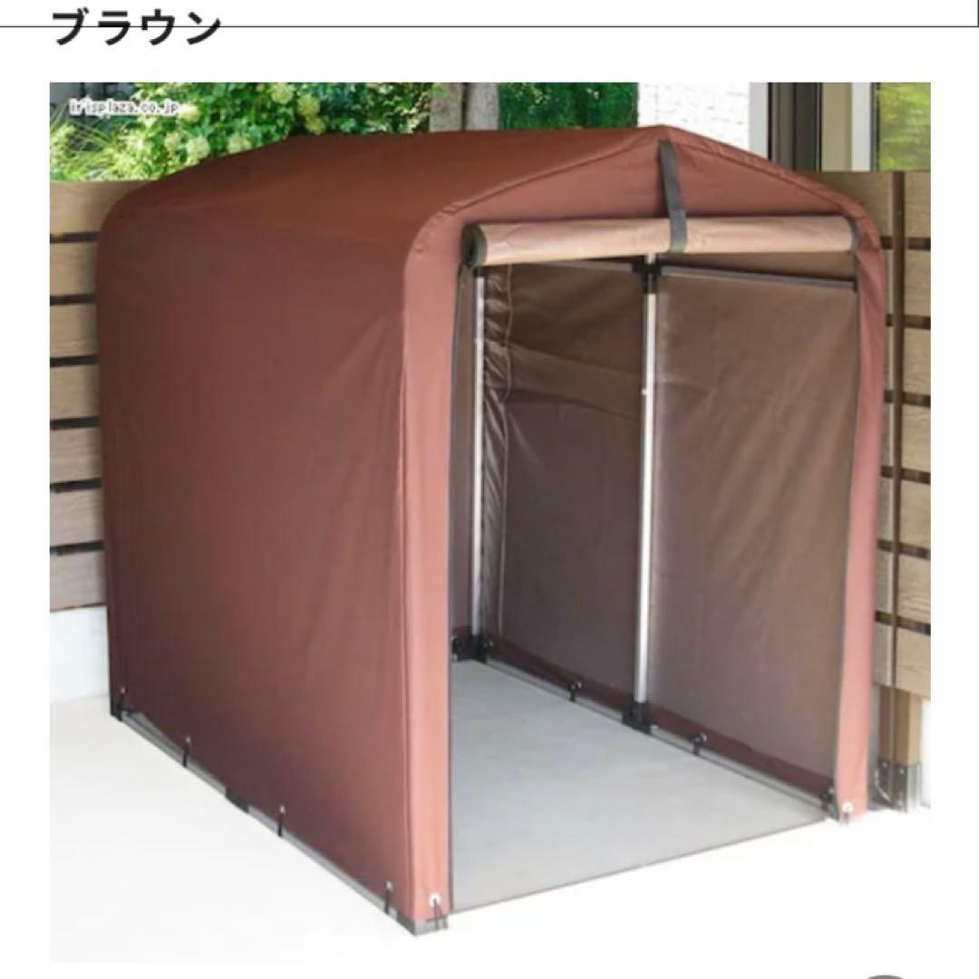 アイリス サイクルハウス 2台用サイクルポートダークブラウンACI-2.5