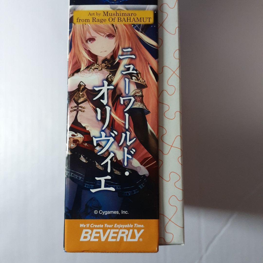 神撃のバハムート ニューワールド・オリヴィエ 1000ピース