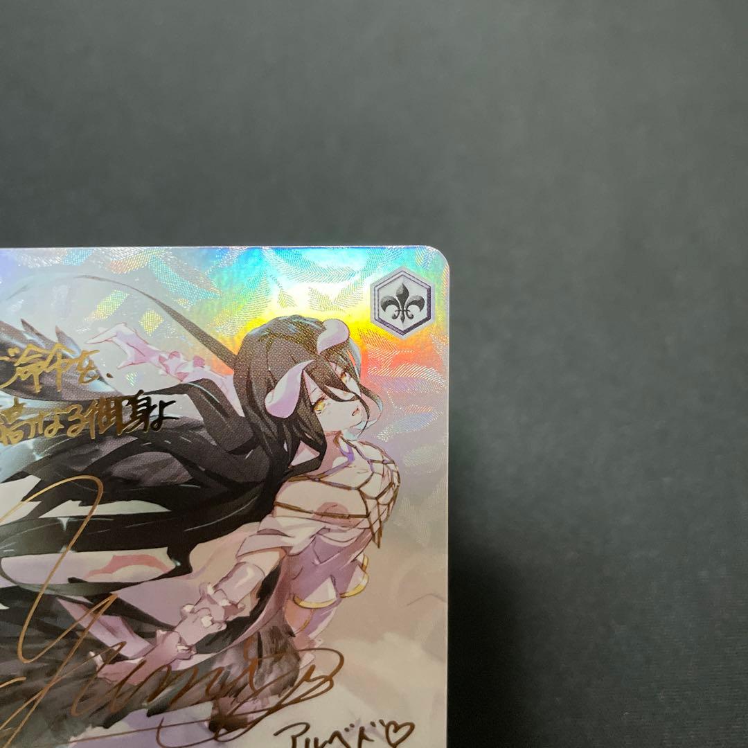 ヴァイスシュヴァルツ オーバーロード 無窮の献身 アルベド SP サイン