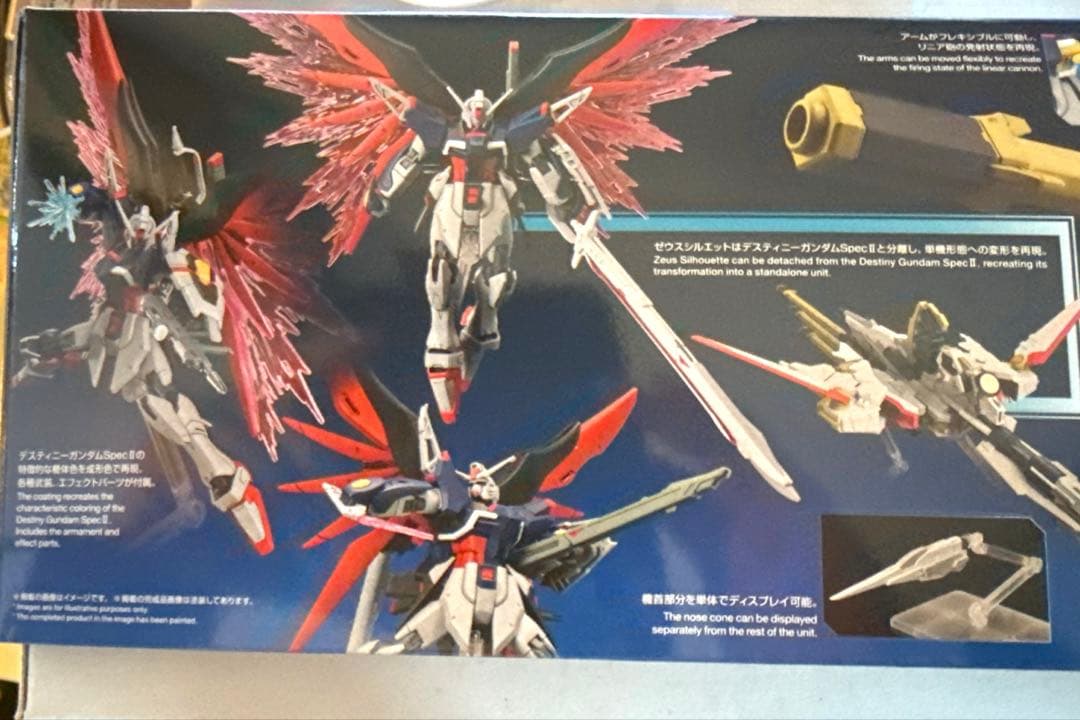 HG デスティニーガンダム SPECⅡ＆ゼウスシルエット