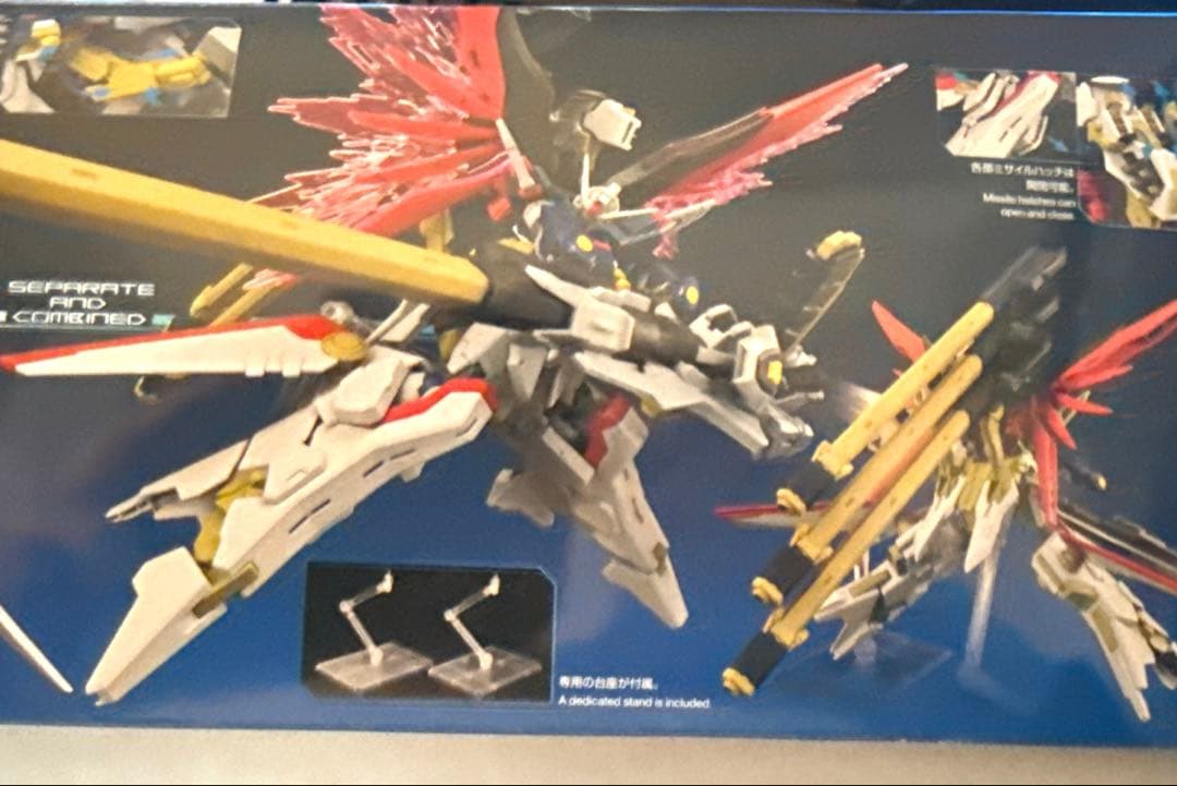 HG デスティニーガンダム SPECⅡ＆ゼウスシルエット