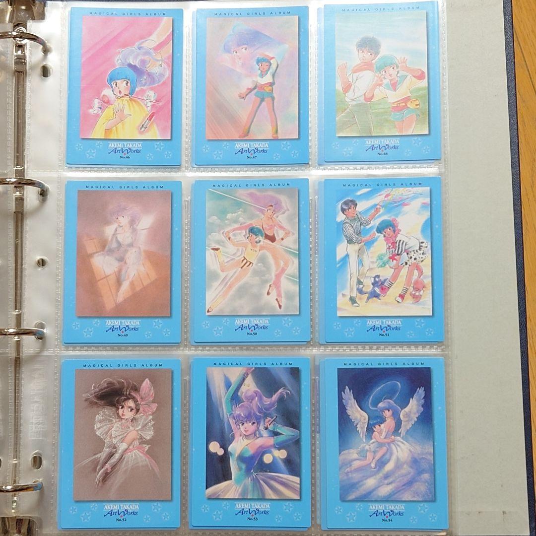 【フルコンプ】マジカルガールズアルバム　139枚　クリーミィマミ　カードダス