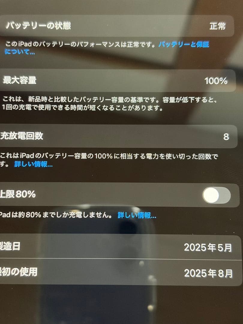 iPad A16 128GB ピンク カバーフィルム付き 三日間限定 iPad A16 128GB