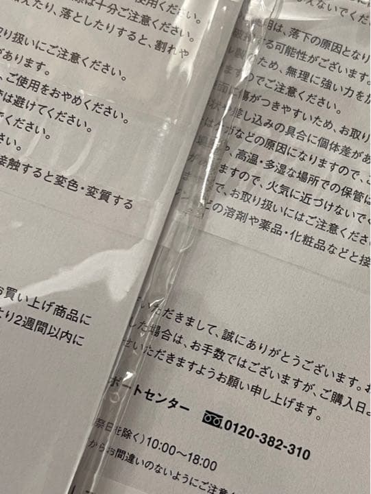 Man アクリルスタンド セット