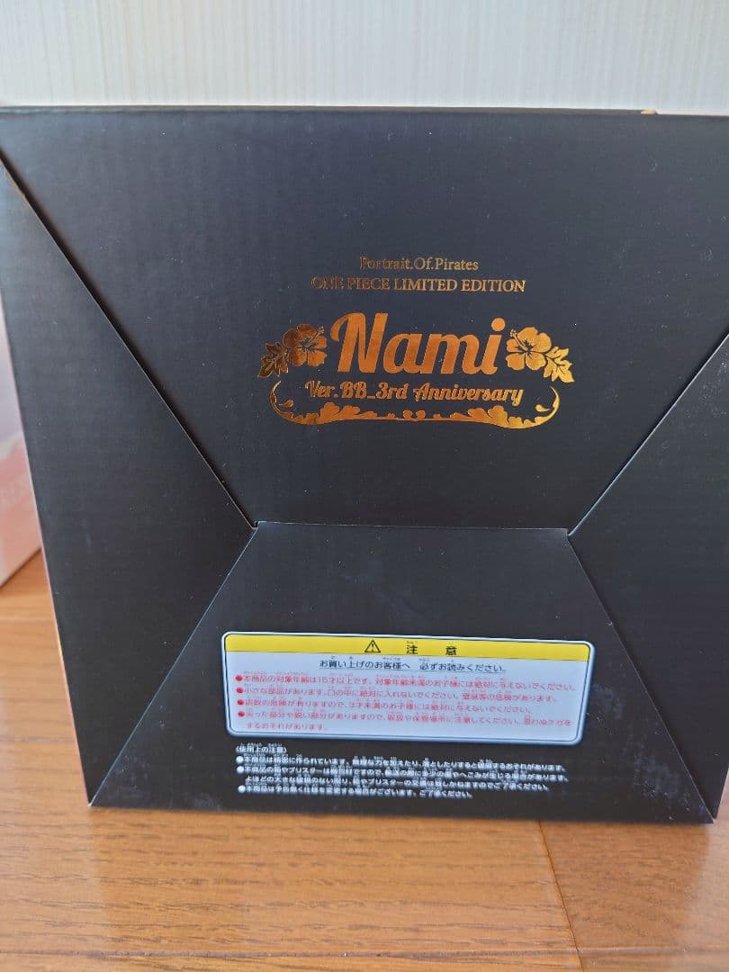 P.O.P ナミ＆レベッカ Ver BB