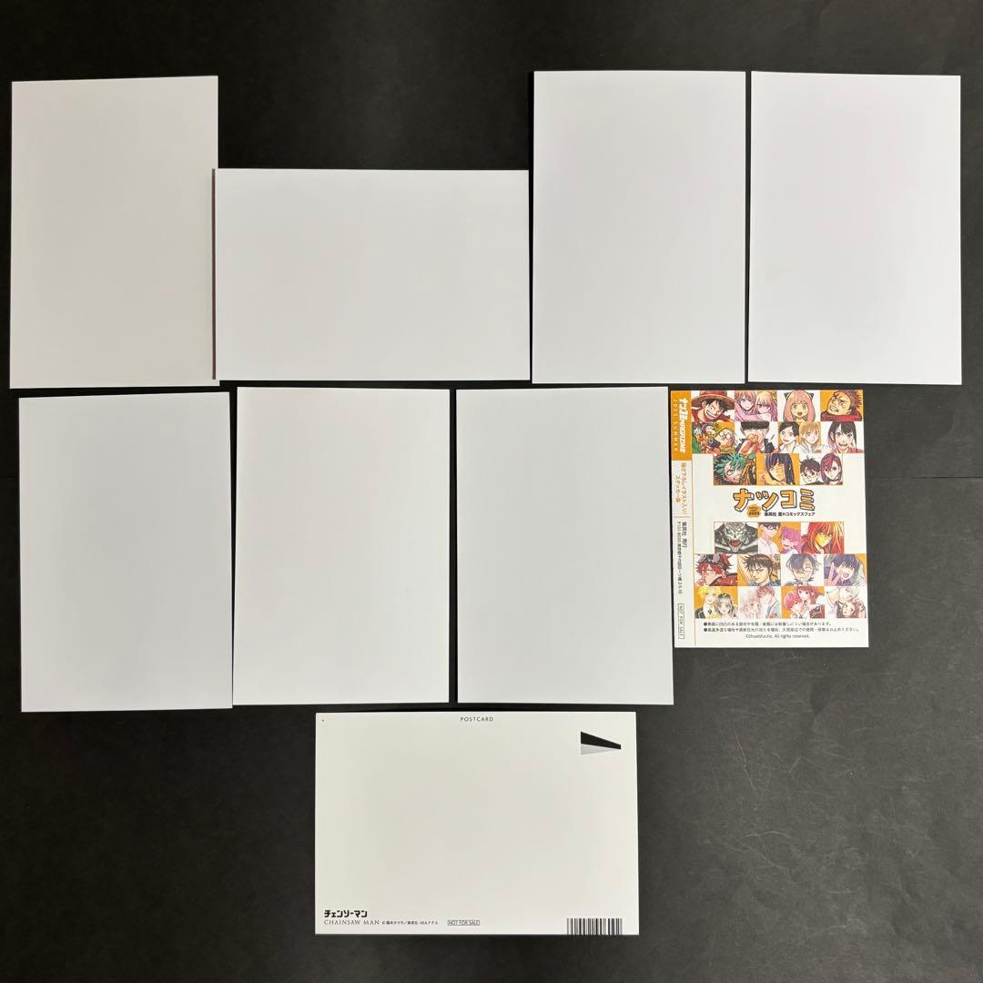 チェンソーマン　1巻〜20巻セット　帯付き　特典　ポストカード付き