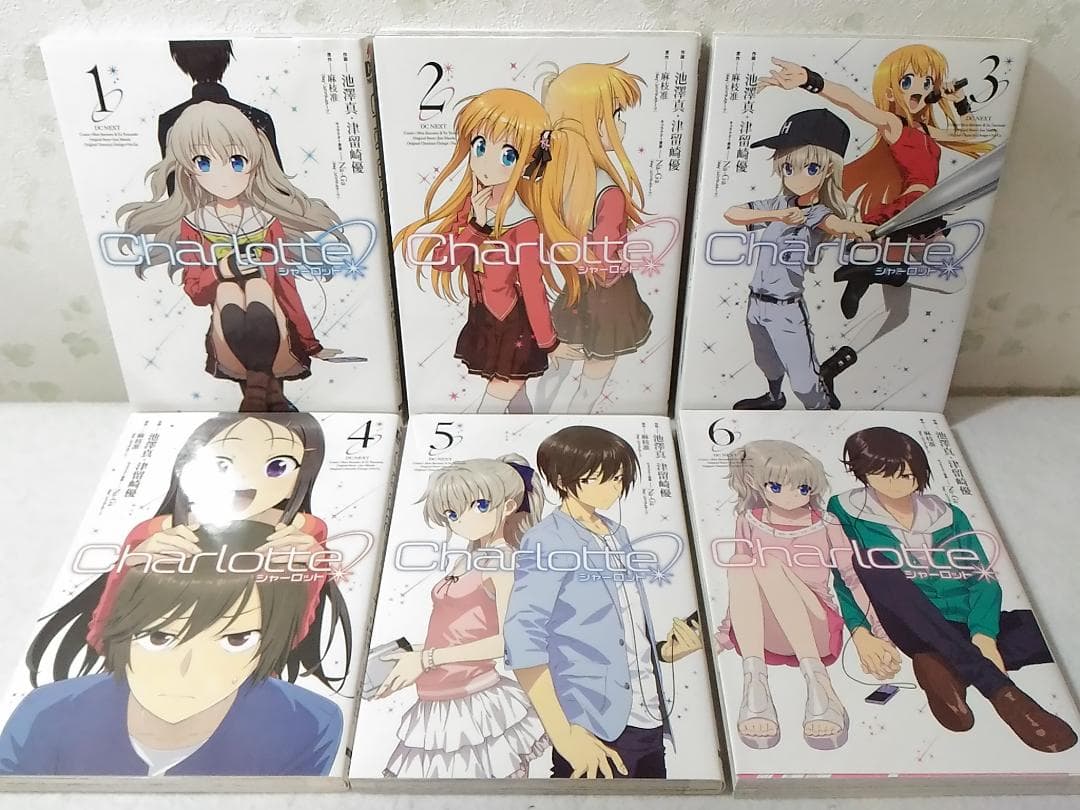 希少コミック Charlotteシャーロット全6巻セット 電撃コミックスNEXT