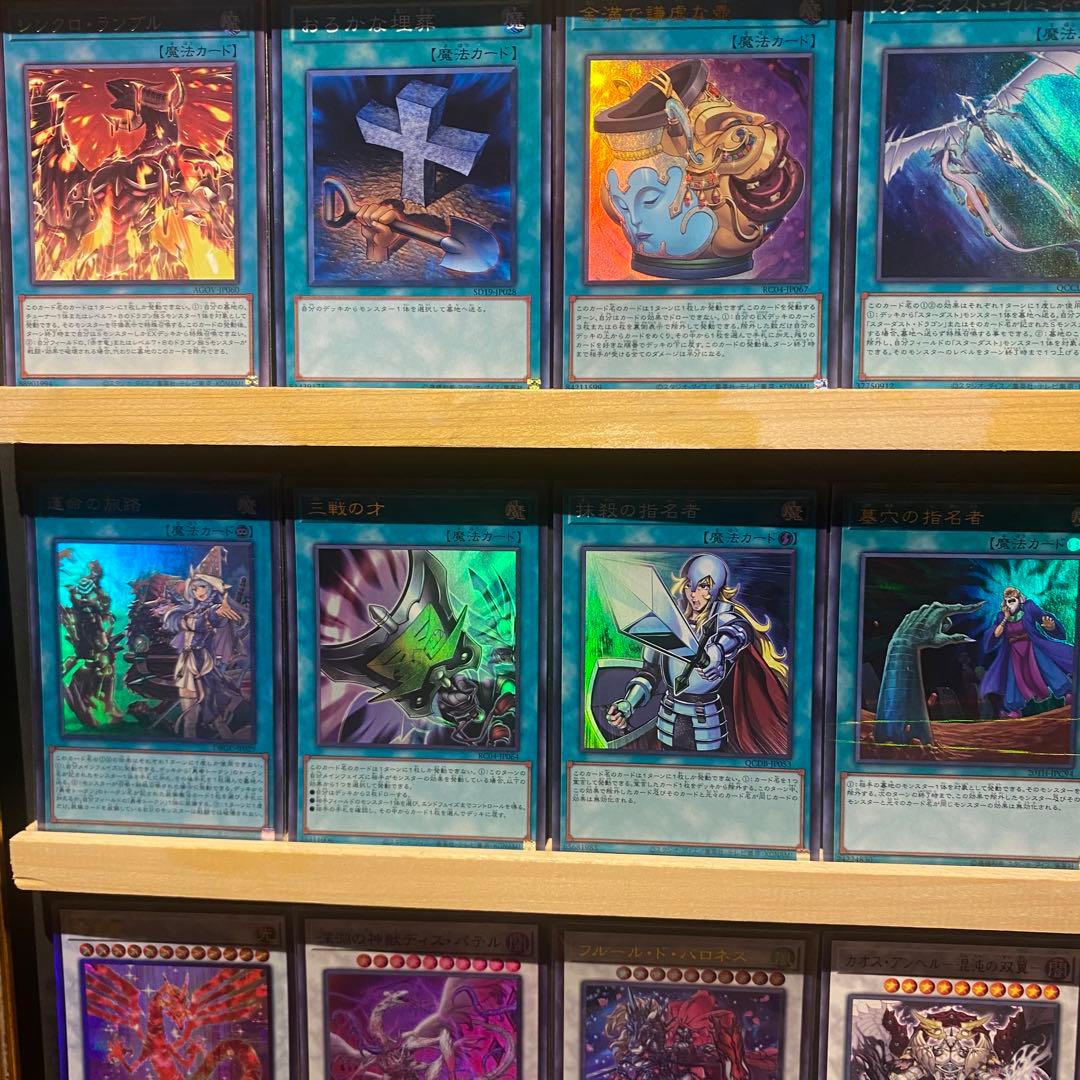 即日発送！大会用 勇者シンクロン デッキ 遊戯王 聖殿の水遣い