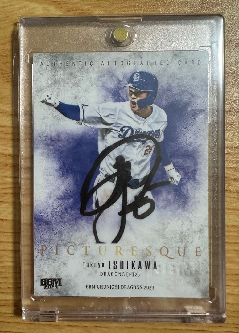 1/5】山田哲人 直筆サインカード EPOCH 東京ヤクルトスワローズ ミント