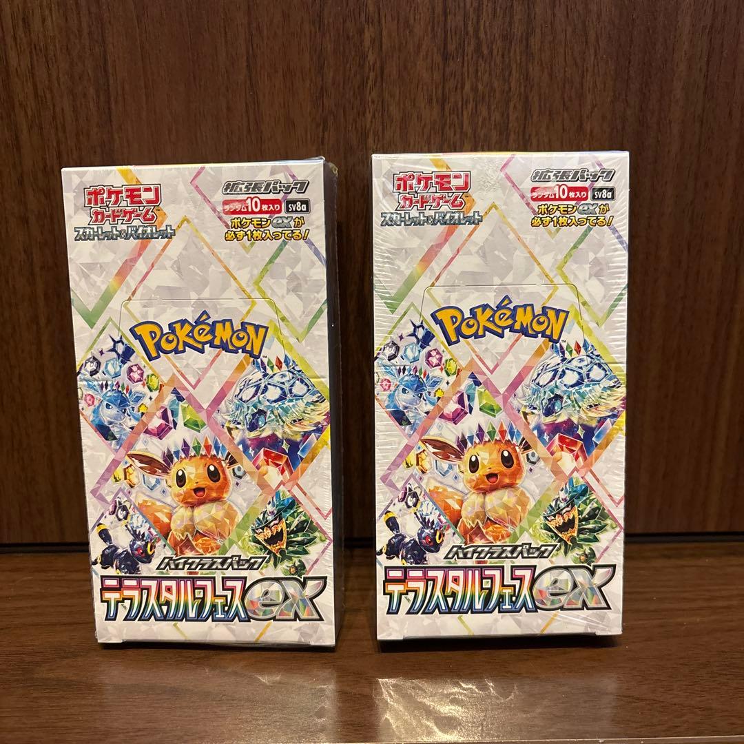 テラスタルフェスex ポケモンカード 新品未使用シュリンク付き 未開封 2BOX