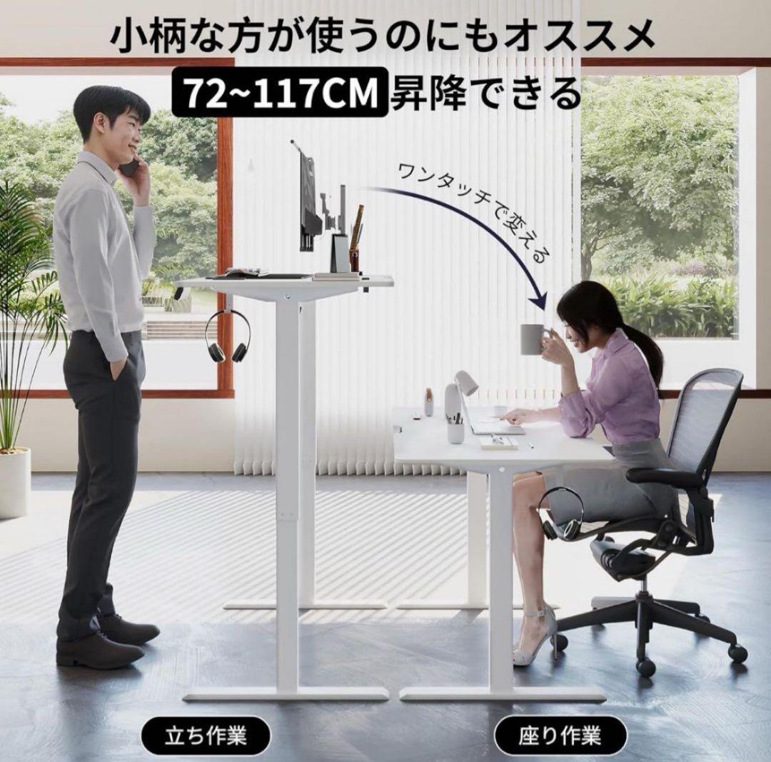 電動昇降式デスク　机　ゲーミングデスクUSB・コンセント付　120x60cm