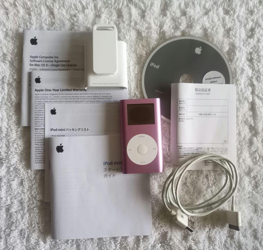 iPod mini サントリー 烏龍茶 当選品 4GB - メルカリ