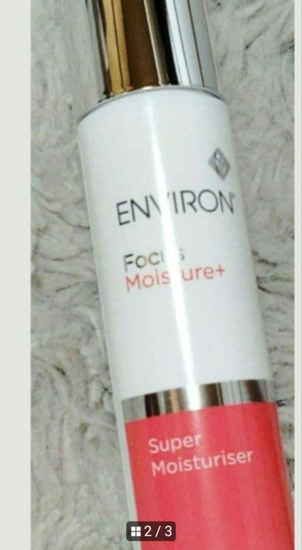 エンビロンスーパーモイスチャーライザー50ml