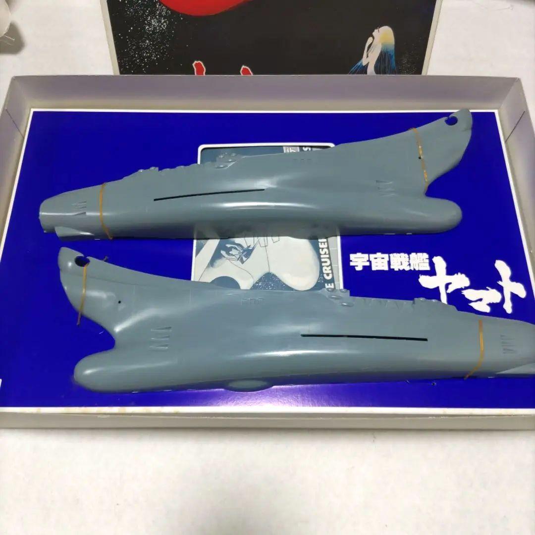 希少 宇宙戦艦ヤマト イメージモデル 模型・プラモデル