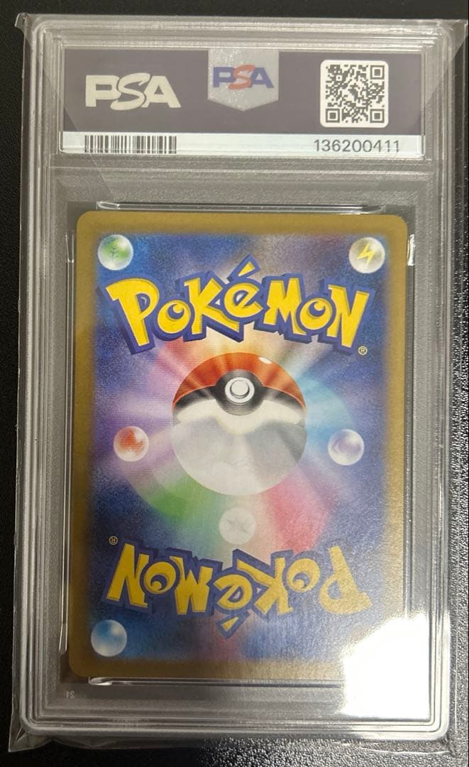 ポケカ2025 フクオカのピカチュウ　PSA 10