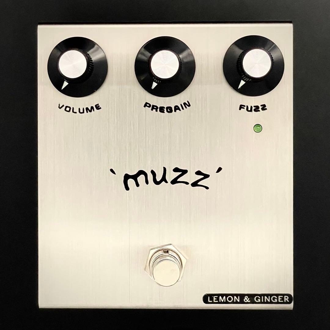 【シリアル#001】Lemon & Ginger muzz ギターエフェクター