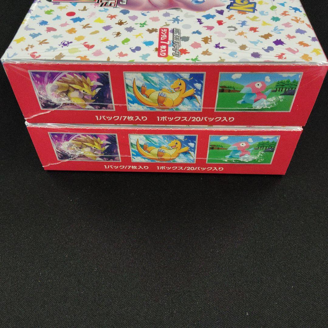 ポケモンカード151 ボックス シュリンク付き未開封品