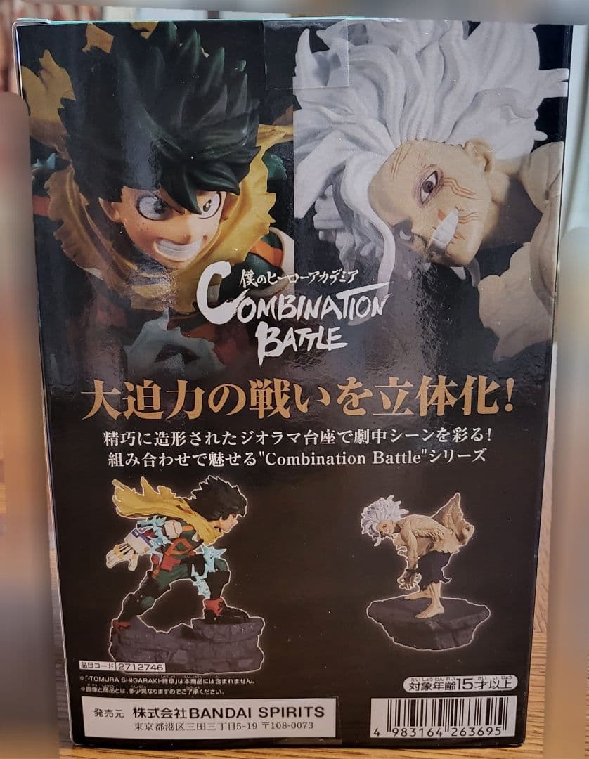 5点セット 僕のヒーローアカデミア　緑谷出久フィギュア