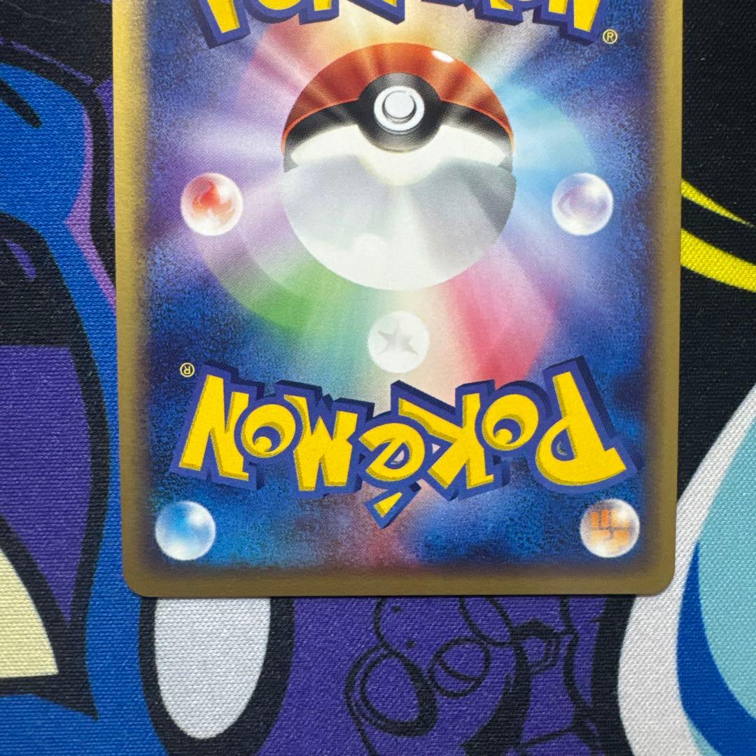 テレビex５枚セット