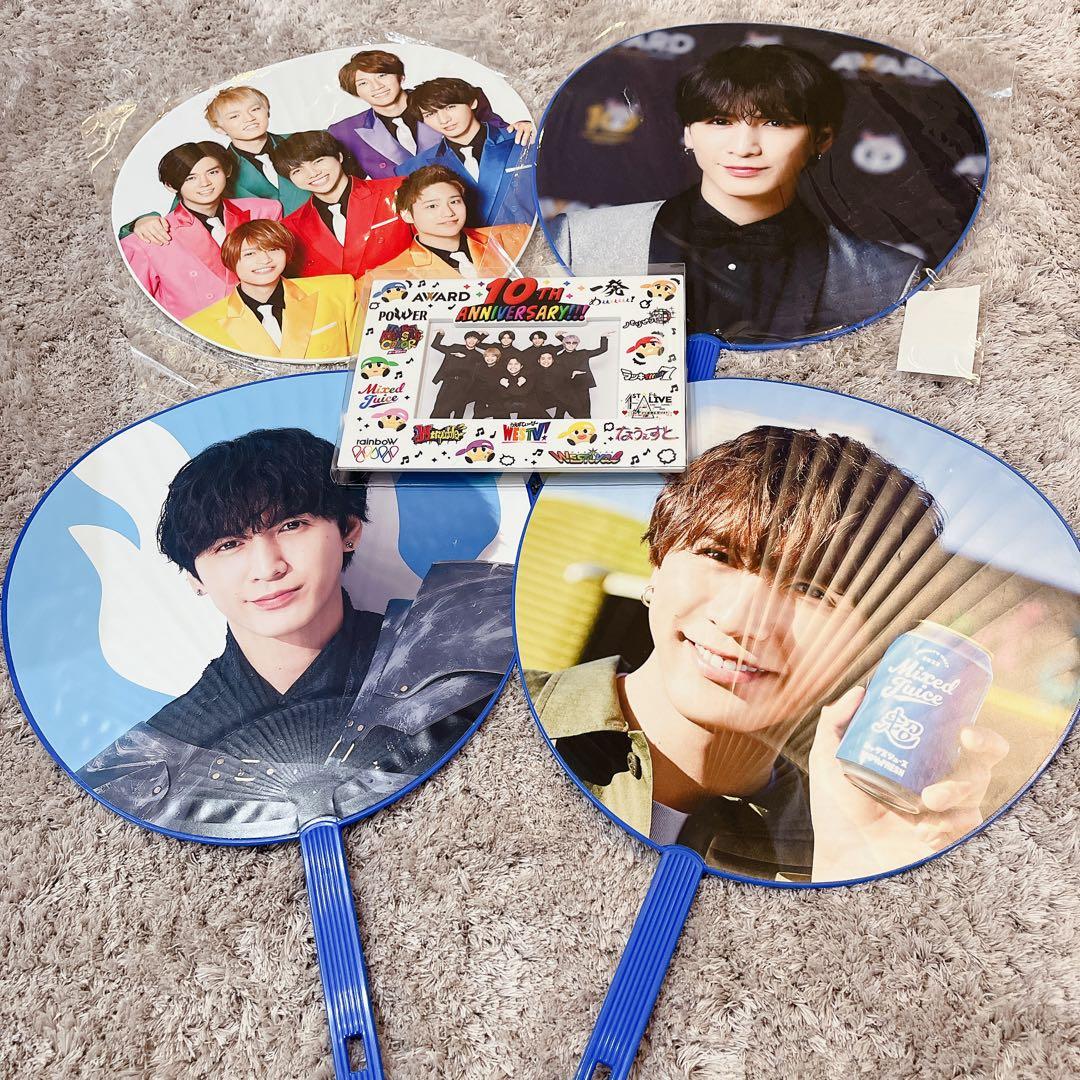 WEST. 藤井流星 うちわ フォトフレーム まとめ売り ジャニーズWEST