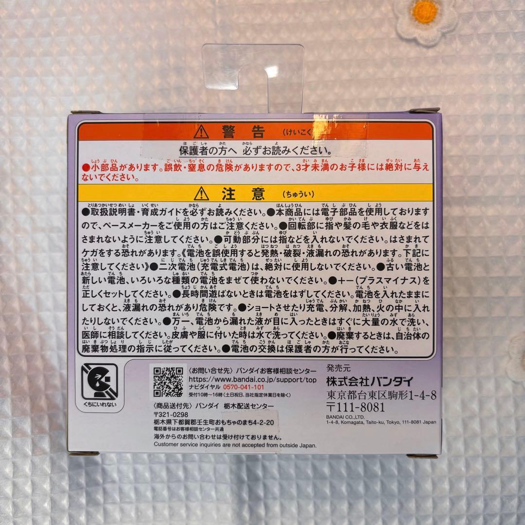 たまごっち　パラダイス　パープルスカイ　カスタムカラー　未使用　新品　大人気　B