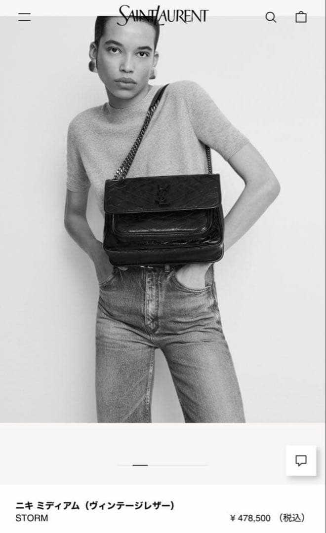 S*h様 サンローランニキ　ミディアム　スライドチェーンバッググレー