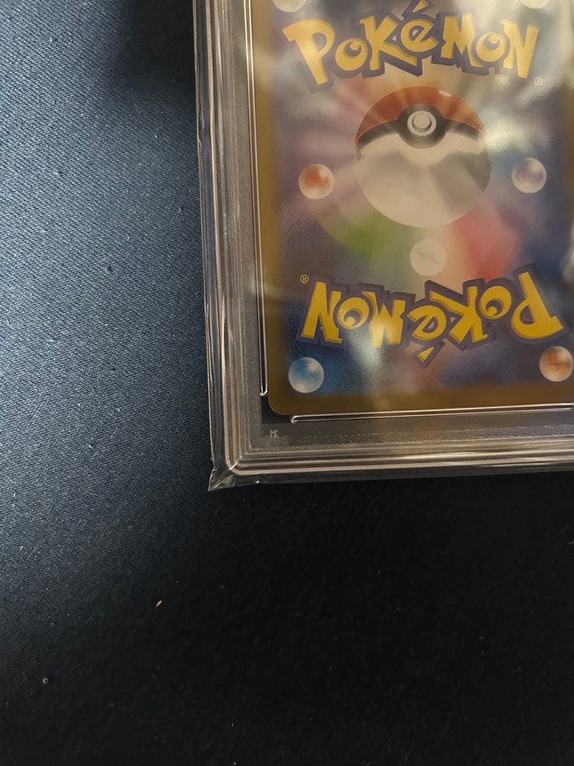 ポケモンカード レシラムex PSA 10