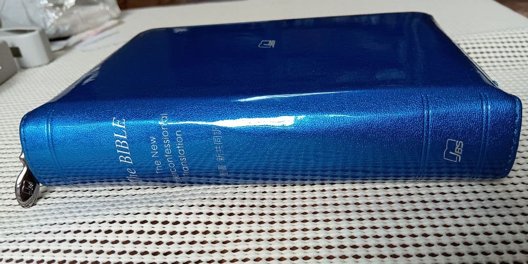 ■新共同訳中型聖書　ジッパー・サムインデックスつき -NI55ZTI青-