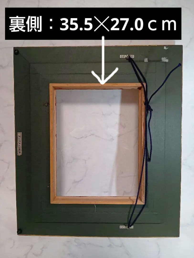 額縁 油彩 水彩 ゴールド アンティーク ビンテージ ガラス入 フレーム