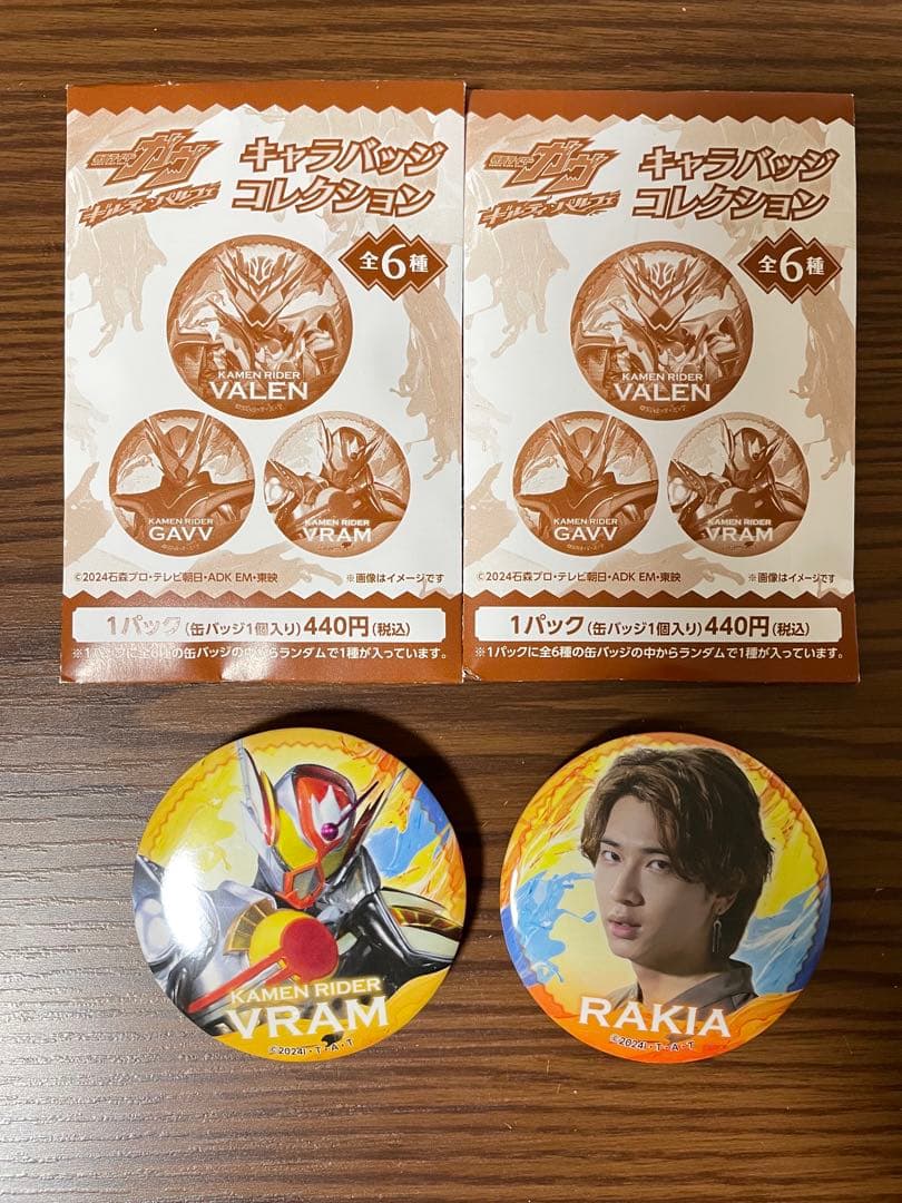 仮面ライダーガヴ ギルティパルフェ 缶バッジ ラキア ヴラム - メルカリ