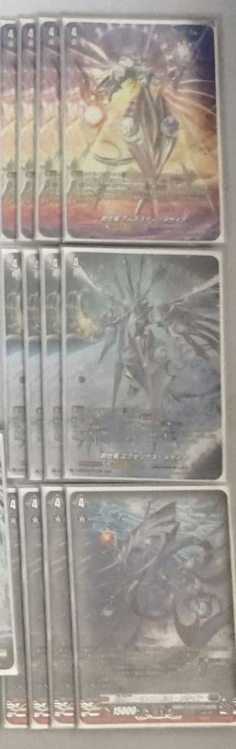 ヴァンガード オルターエゴ・メサイアデッキ Dスタンダード