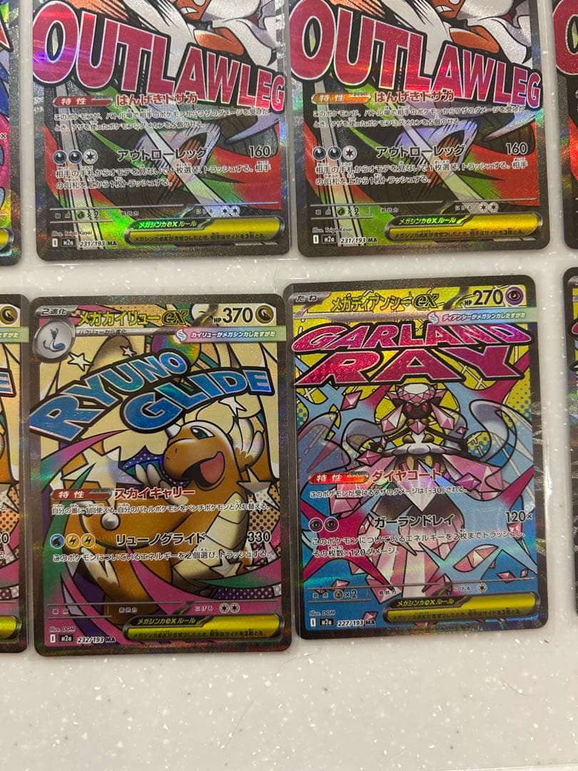 A*1様 ポケモンカード　メガリザードンX ex MA インフェルノX MAまと