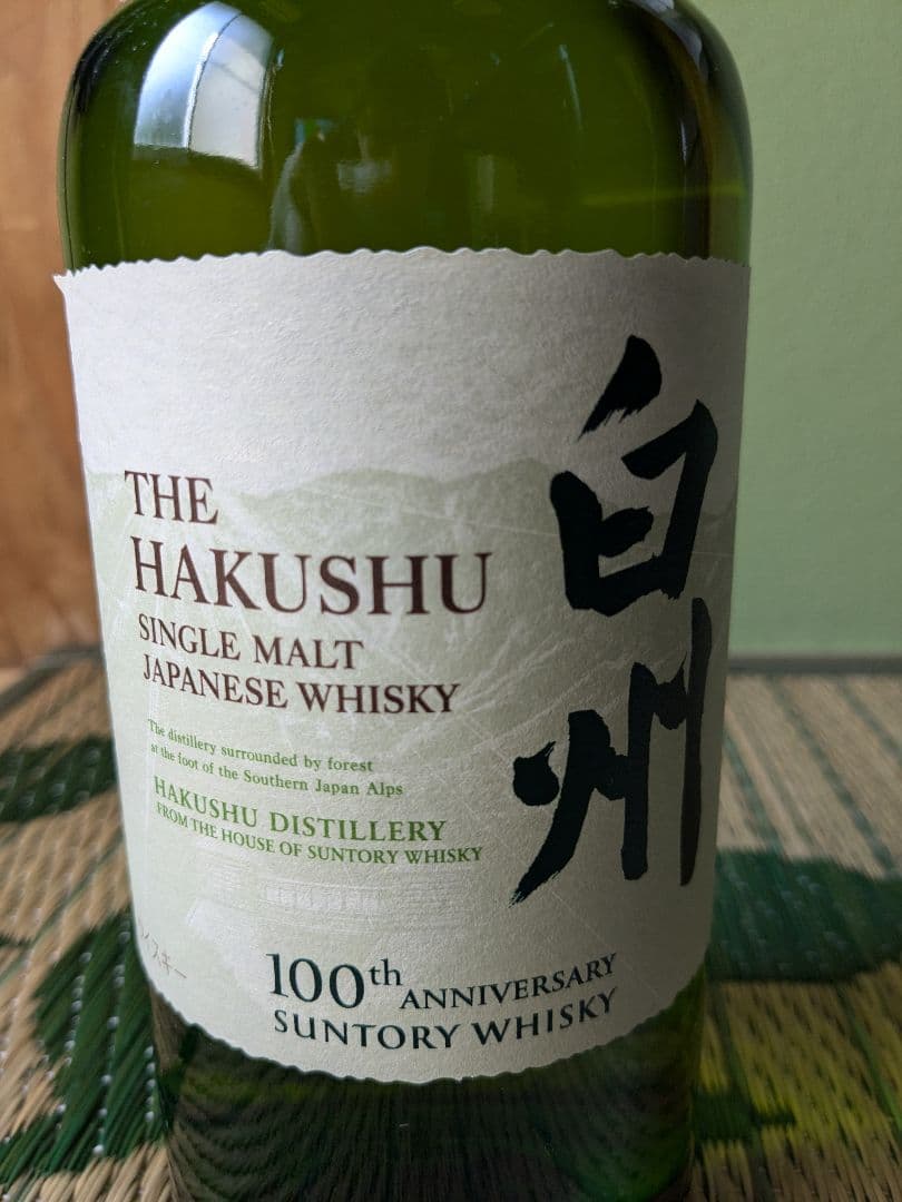 サントリー シングルモルト ウイスキー白州100周年ラベル700ml 箱無し