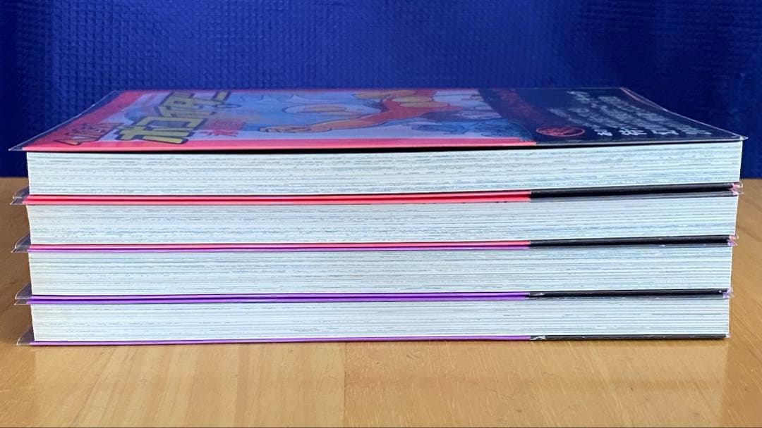 へんちんポコイダー、へんき〜んタマイダー