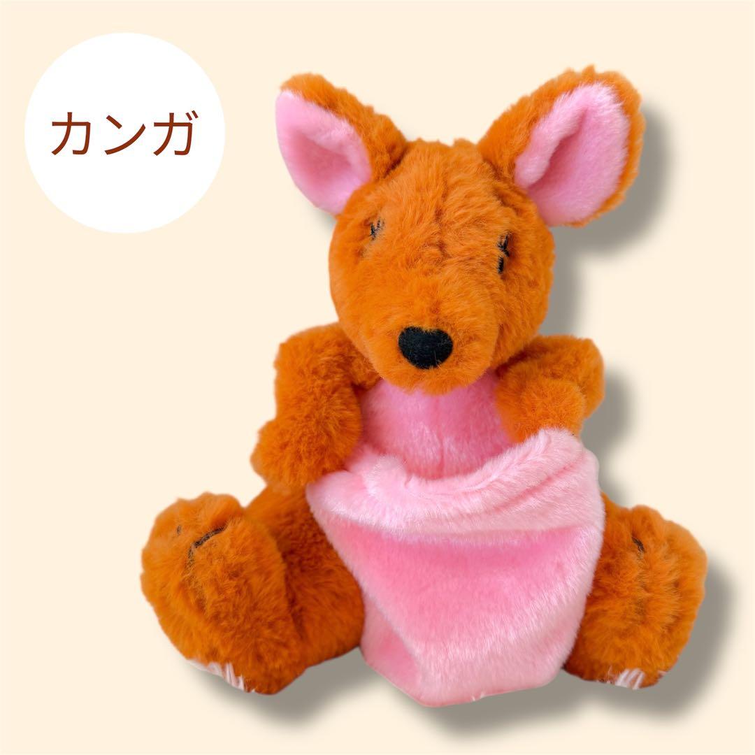 【即日発送】100エーカーの森 フラッフィープラッシー バラ売り可