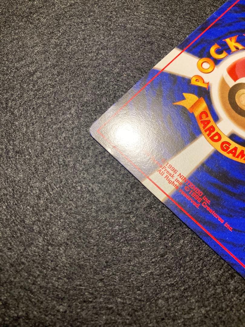 通信進化キャンペーン　ゴローニャ　オムスター　カイリキー　押し跡有り